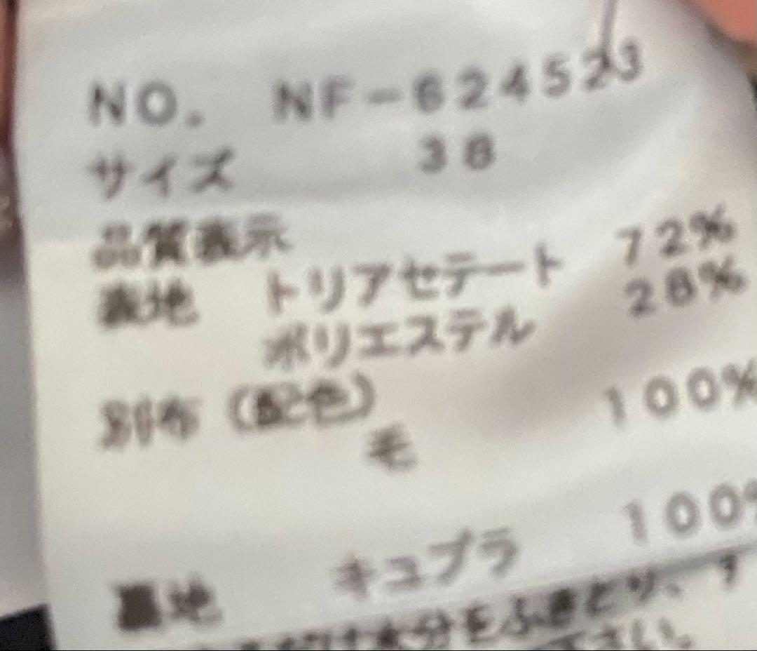 M'S GRACY ネイビーのひざ丈スカート&ジャケットセットアップ 38