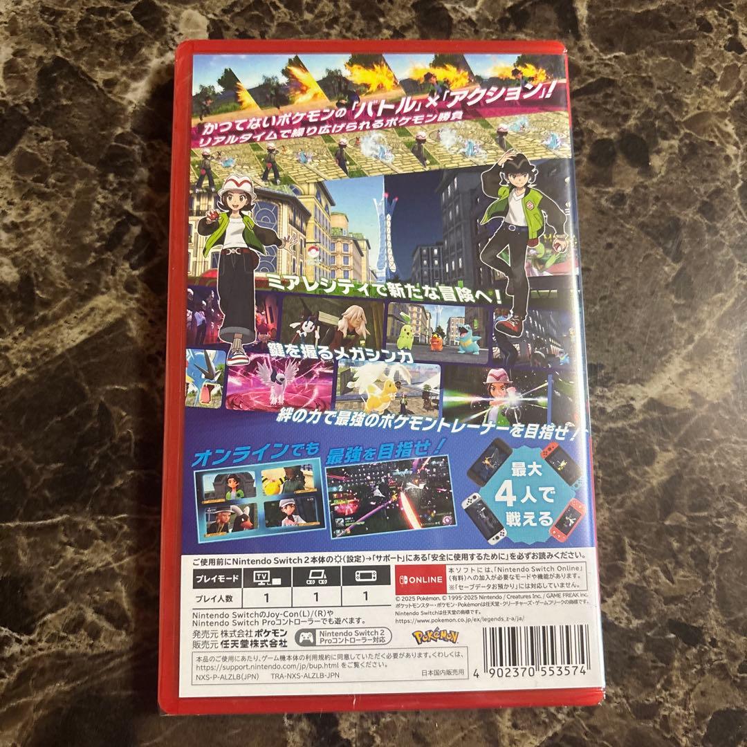 ポケモンZA switch 2ソフト　新品未開封