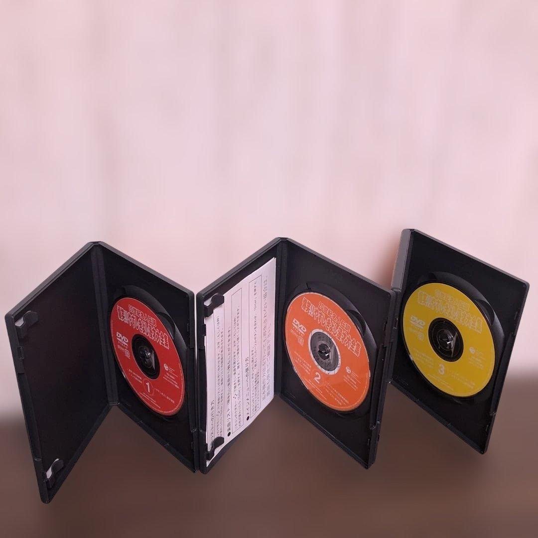 爆笑！！やすしきよし漫才大全集 DVD BOX