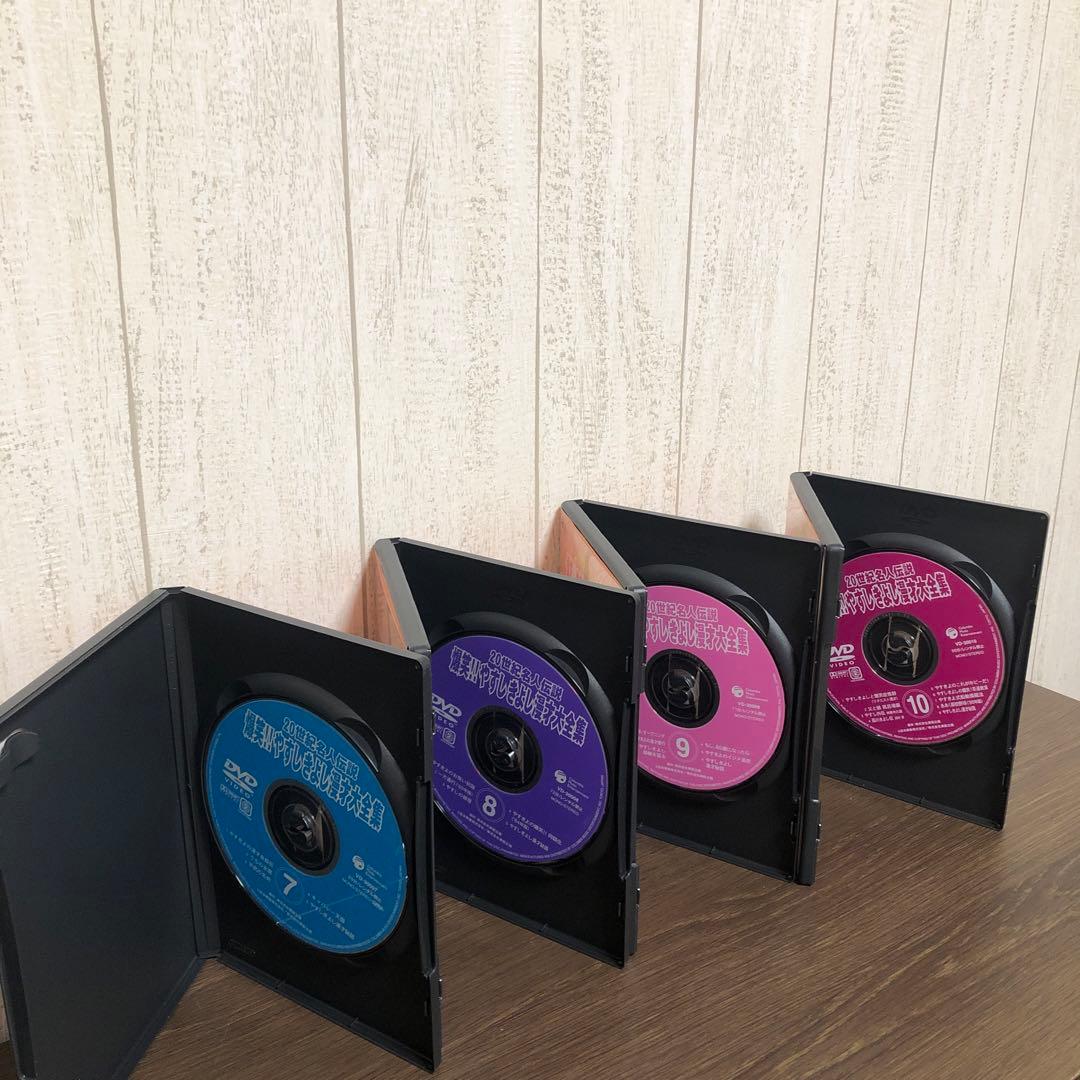 爆笑！！やすしきよし漫才大全集 DVD BOX