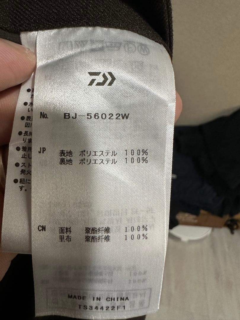 ダイワピア39 2022AW FLANNEL セットアップ ブラウン