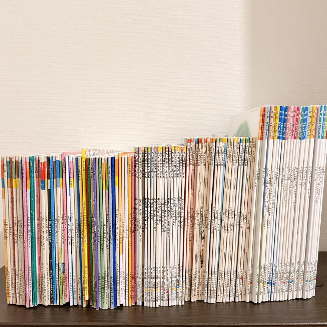 【114冊セット】かがくのとも、こどものとも、ちいさなかがくのとも、など
