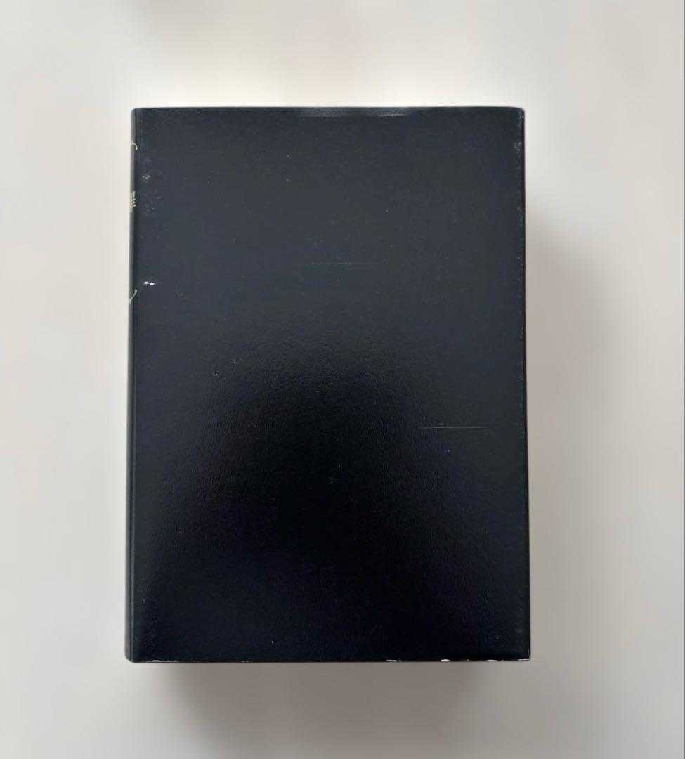 【希少本・専門書】世界戦争犯罪事典