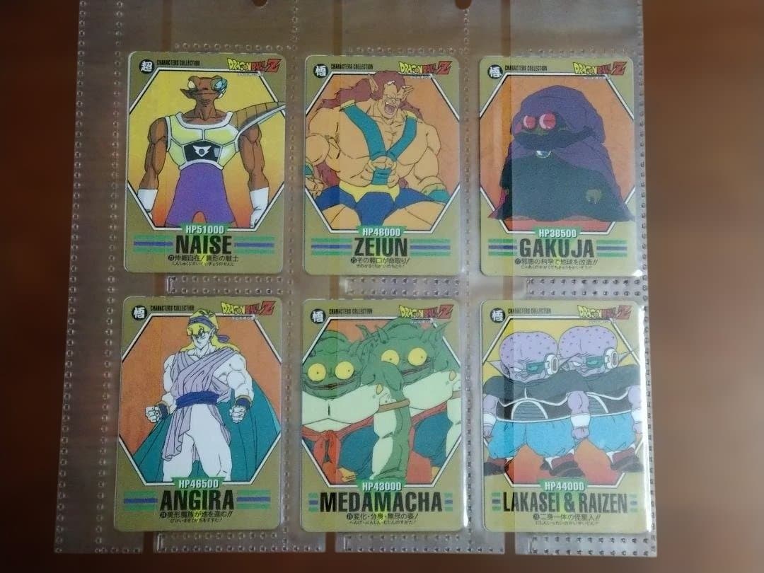 d*4様 ドラゴンボール　カードダス キャラクターズコレクション