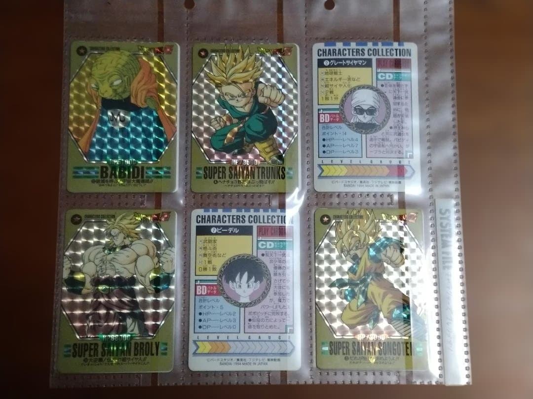 d*4様 ドラゴンボール　カードダス キャラクターズコレクション