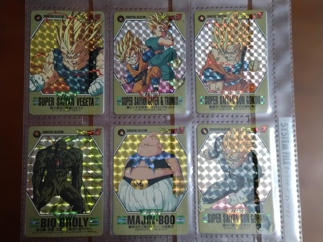 d*4様 ドラゴンボール　カードダス キャラクターズコレクション