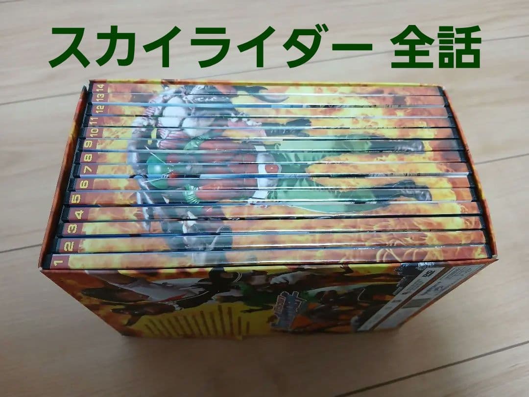 タイ海外版DVD BOX 新・仮面ライダー スカイライダー 全話収録