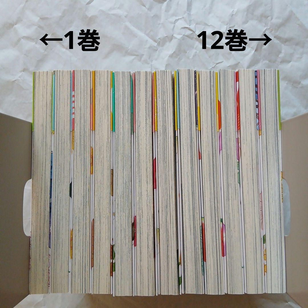 【バラ売り不可】スキップとローファー既刊全巻セット（1~12巻）