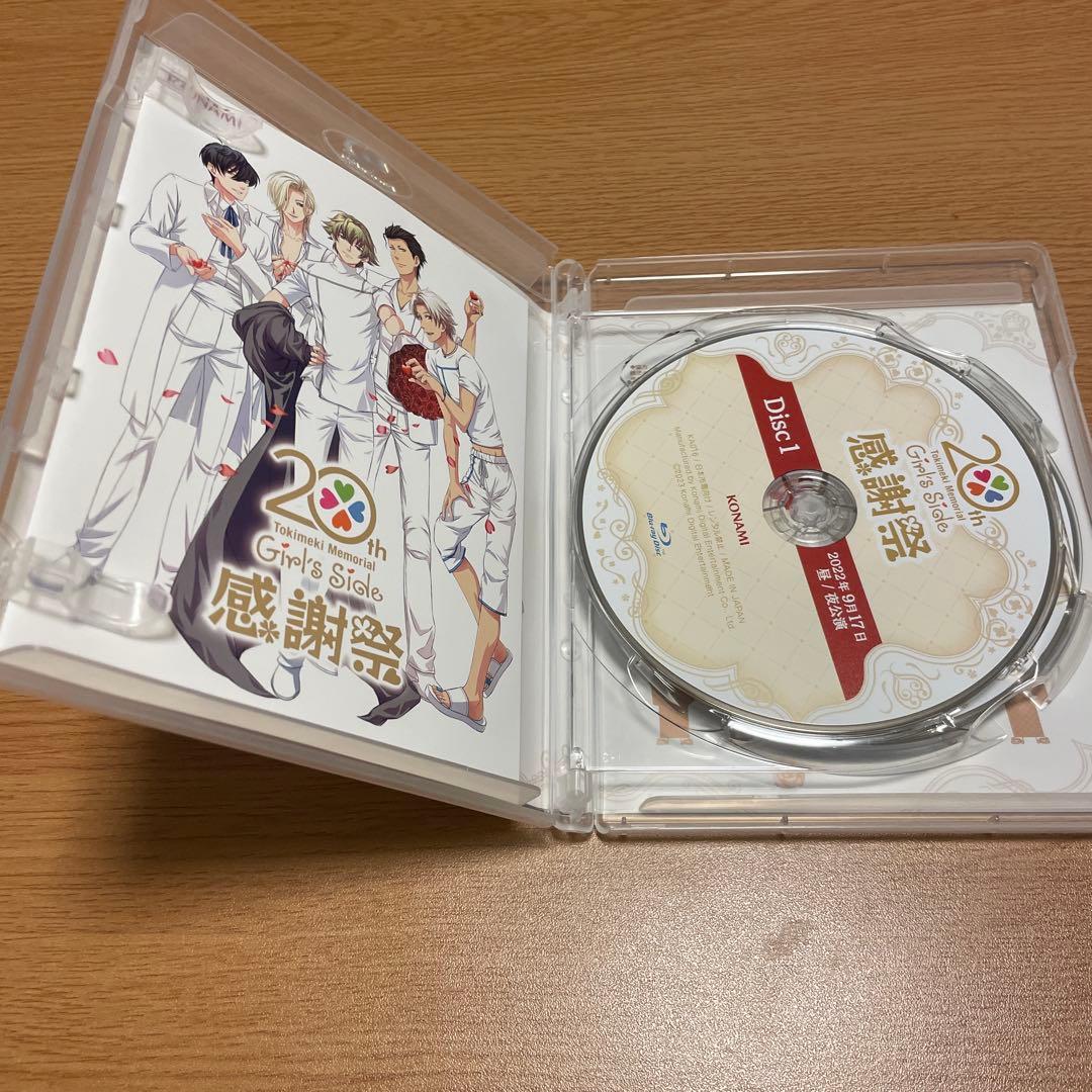 ときめきメモリアルgirl's side 20th 感謝祭　Blu-ray