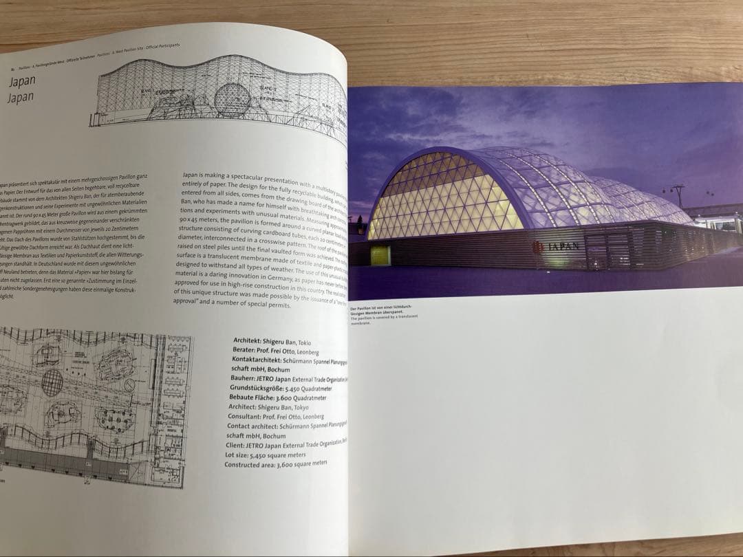 【EXPO 2000】ハノーバー万博　建物写真集