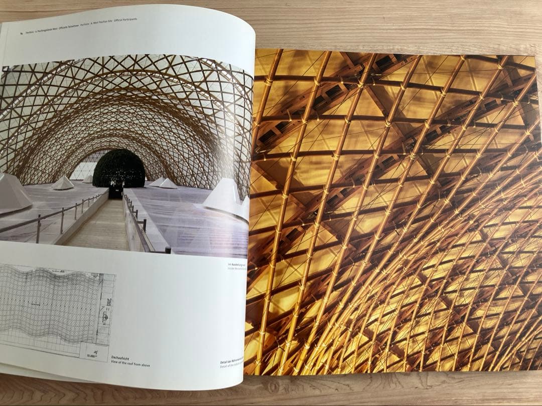 【EXPO 2000】ハノーバー万博　建物写真集