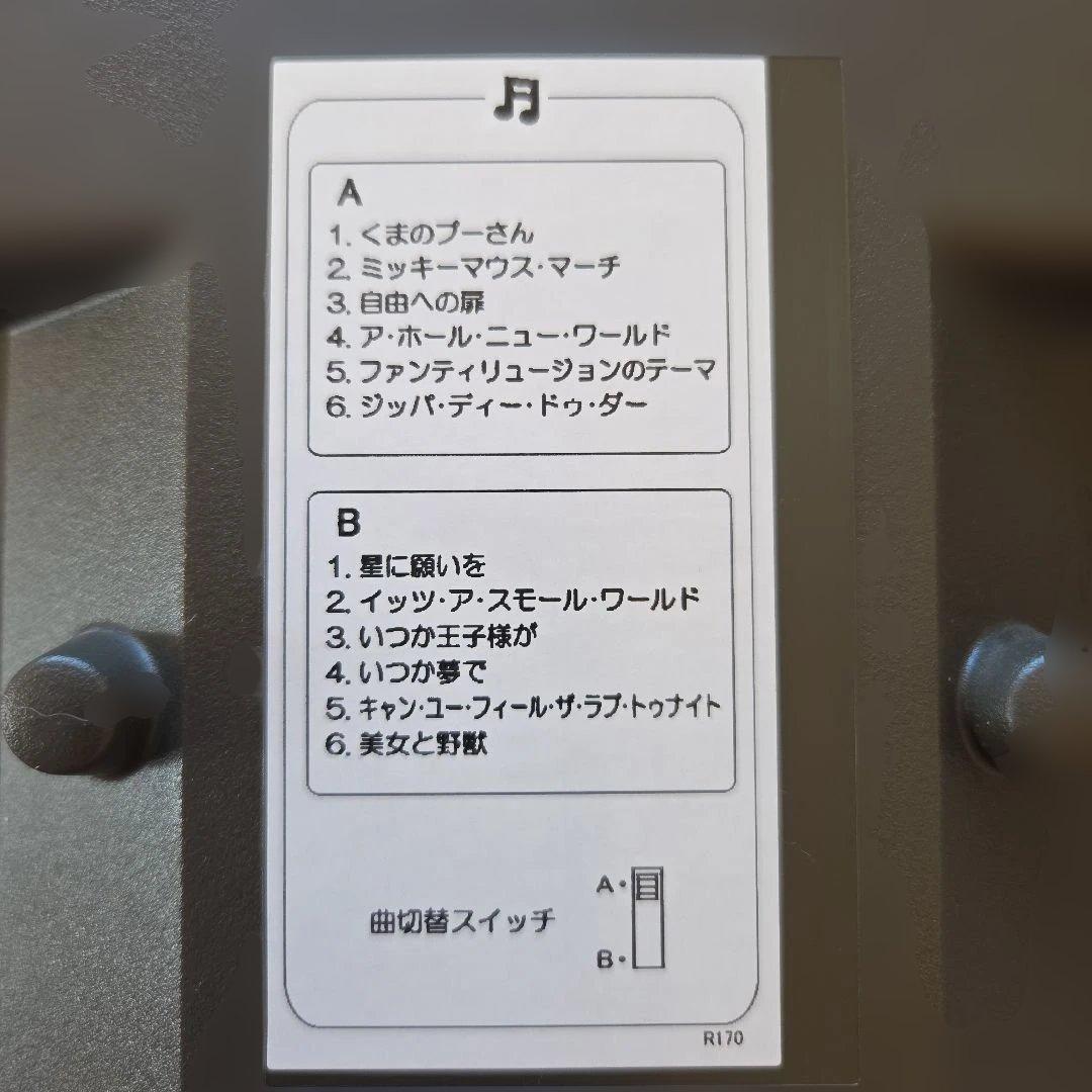 ジャンク品　Disney Time ミッキー・ドナルド 掛時計