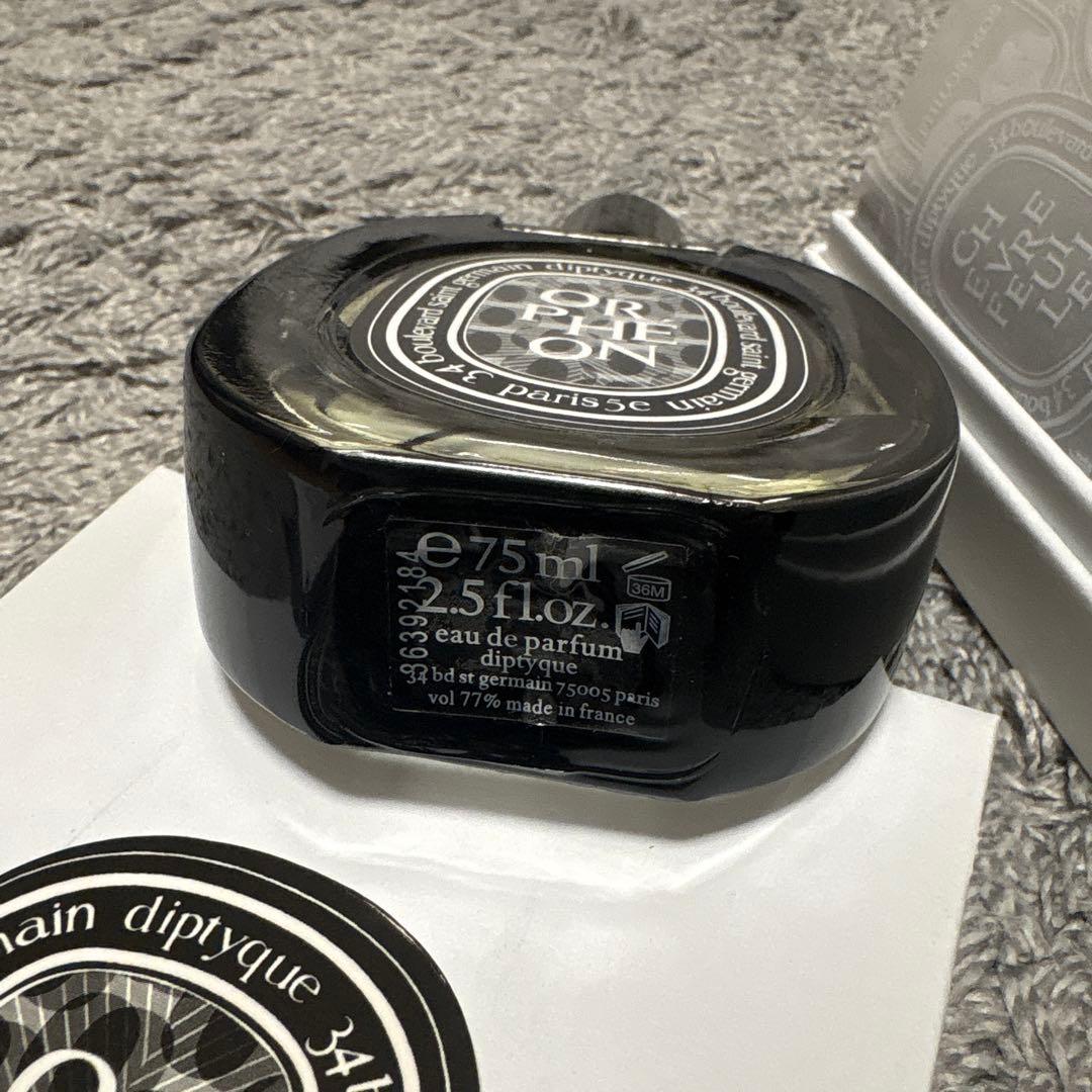 り*ょ様 diptyque Orphéon 75ml 香水