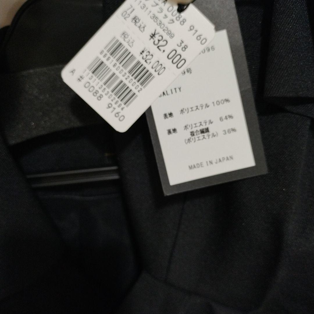 Aga ジャケット　ブラック
