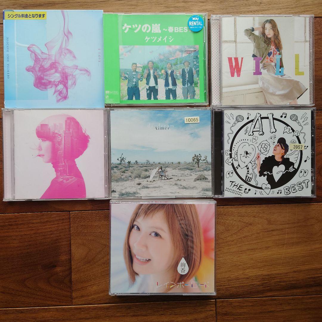 結婚式　CD ウエディング　4枚以上から