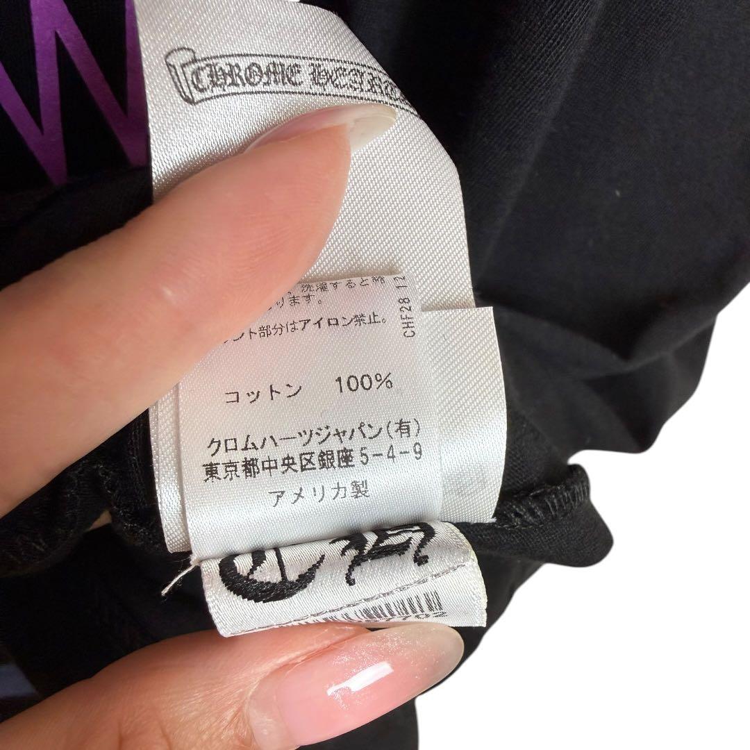 クロムハーツ FOTI Tシャツ 日本限定 2026 XL 黒 紫