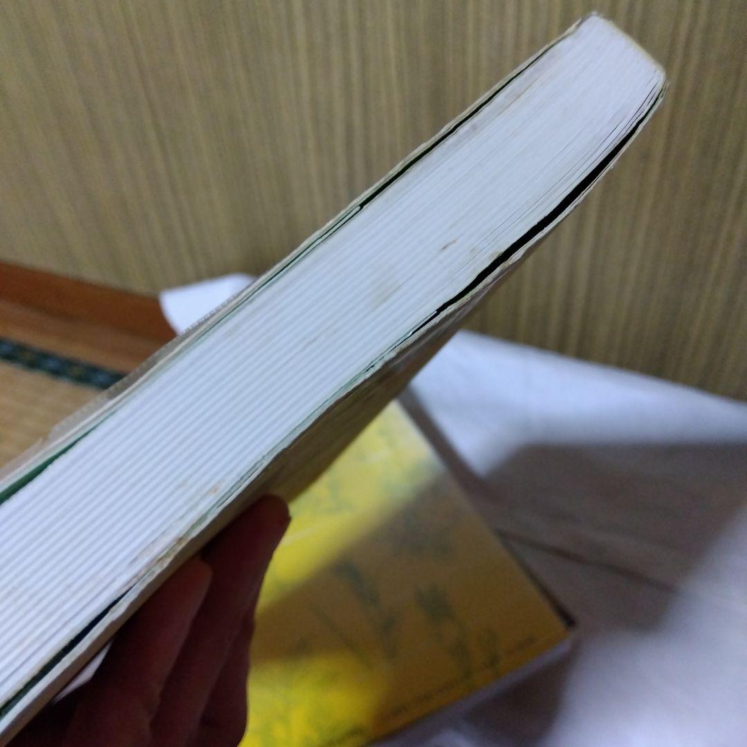 草木染染料植物図鑑　正・続・続続　3冊セット／山崎青樹著／美術出版社