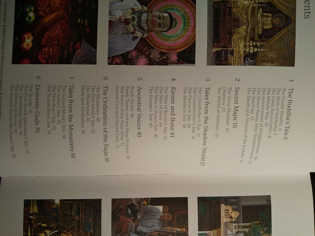 〈洋書〉精神世界：カンボジア、仏陀とナーガ  ／フィリップ・コガン 著
