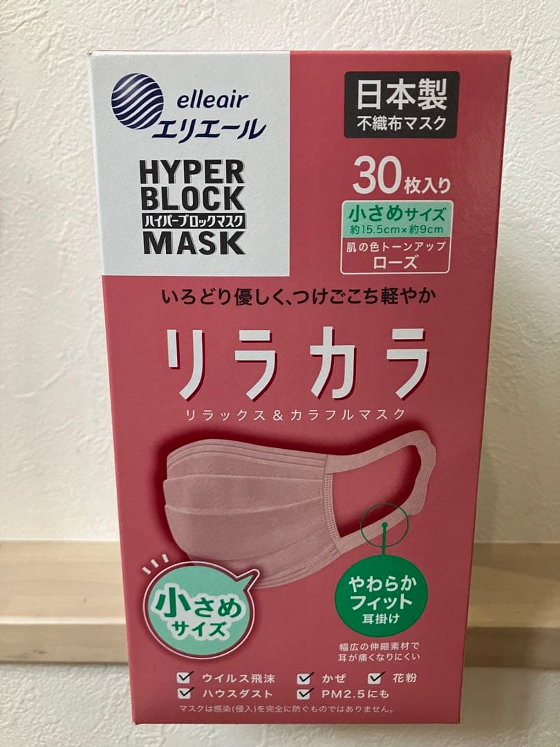 エリエール リラカラ ローズ 小さめサイズ 30枚入ケース