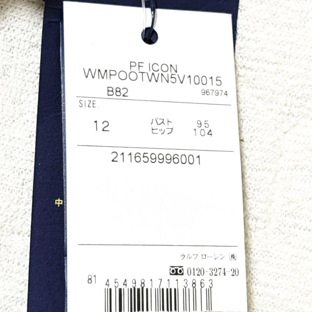 新品タグ付 ポロラルフローレン 紺ブレ ダブル 金ボタン ジャケット XL