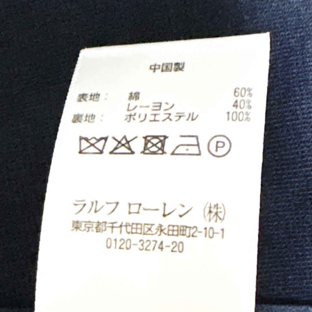 新品タグ付 ポロラルフローレン 紺ブレ ダブル 金ボタン ジャケット XL