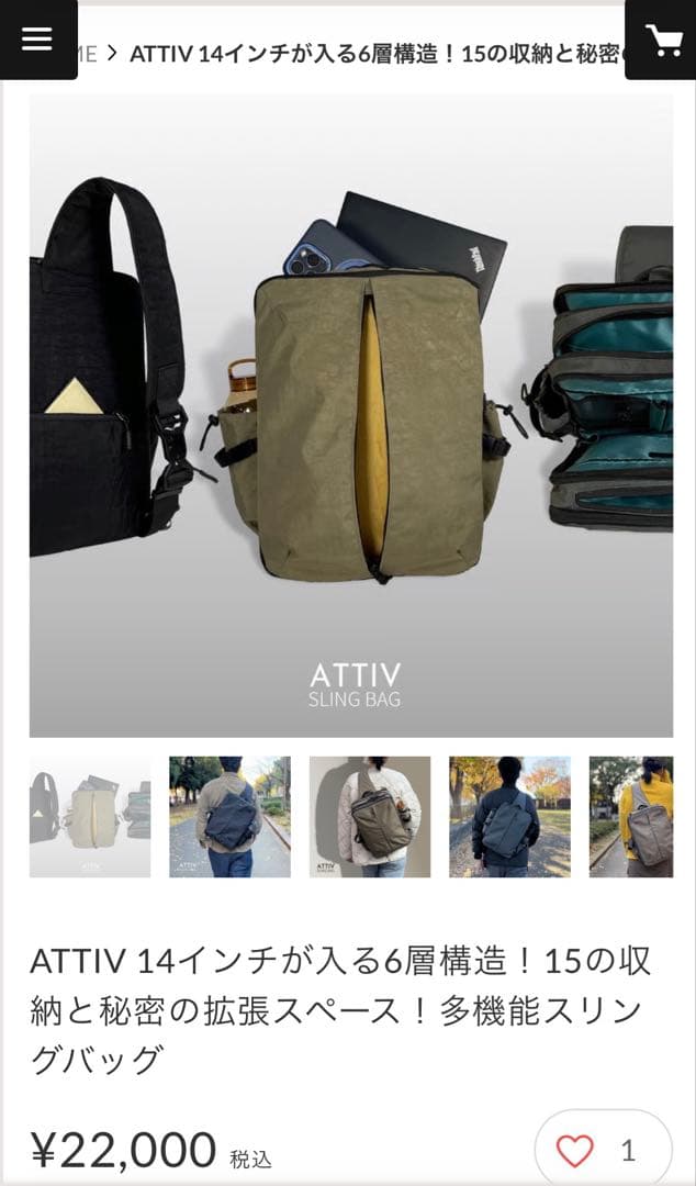 piuno 多機能スリングバッグ「ATTIV」