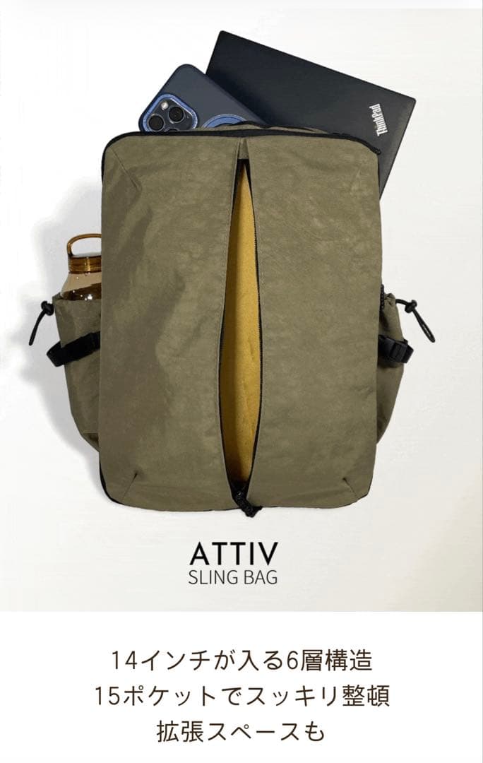piuno 多機能スリングバッグ「ATTIV」
