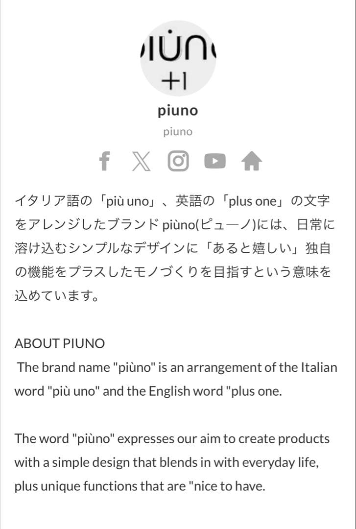 piuno 多機能スリングバッグ「ATTIV」