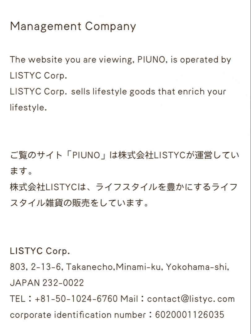 piuno 多機能スリングバッグ「ATTIV」