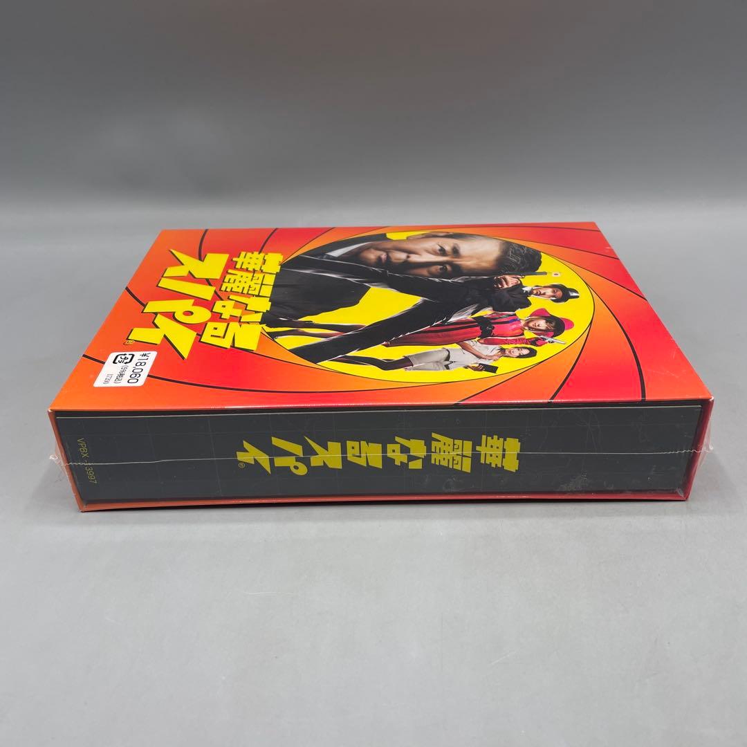 未開封 華麗なるスパイ DVD-BOX