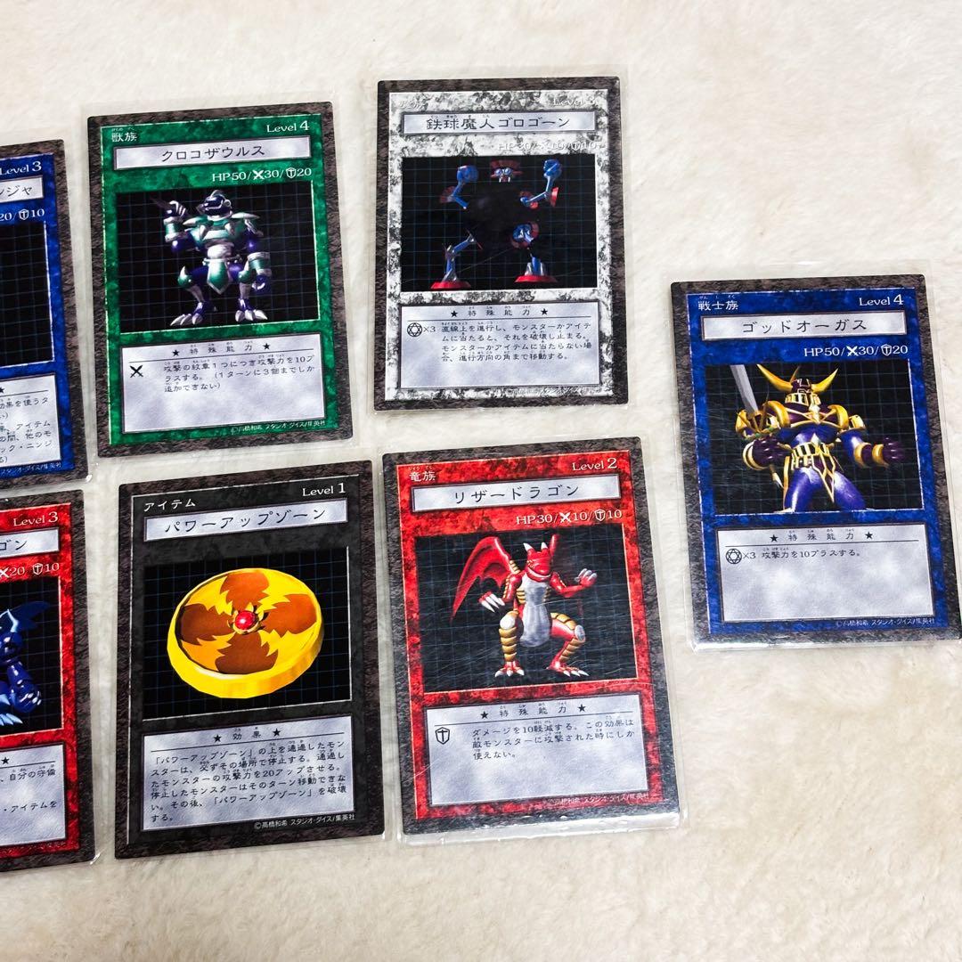 遊戯王ダンジョンダイスモンスターズ スターターボックス 当時品 取説 フィールド