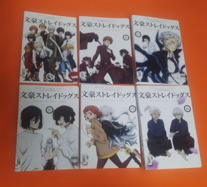 送料無料 全25巻セット 文豪ストレイドッグス＆劇場版 DVD シーズン1〜5期