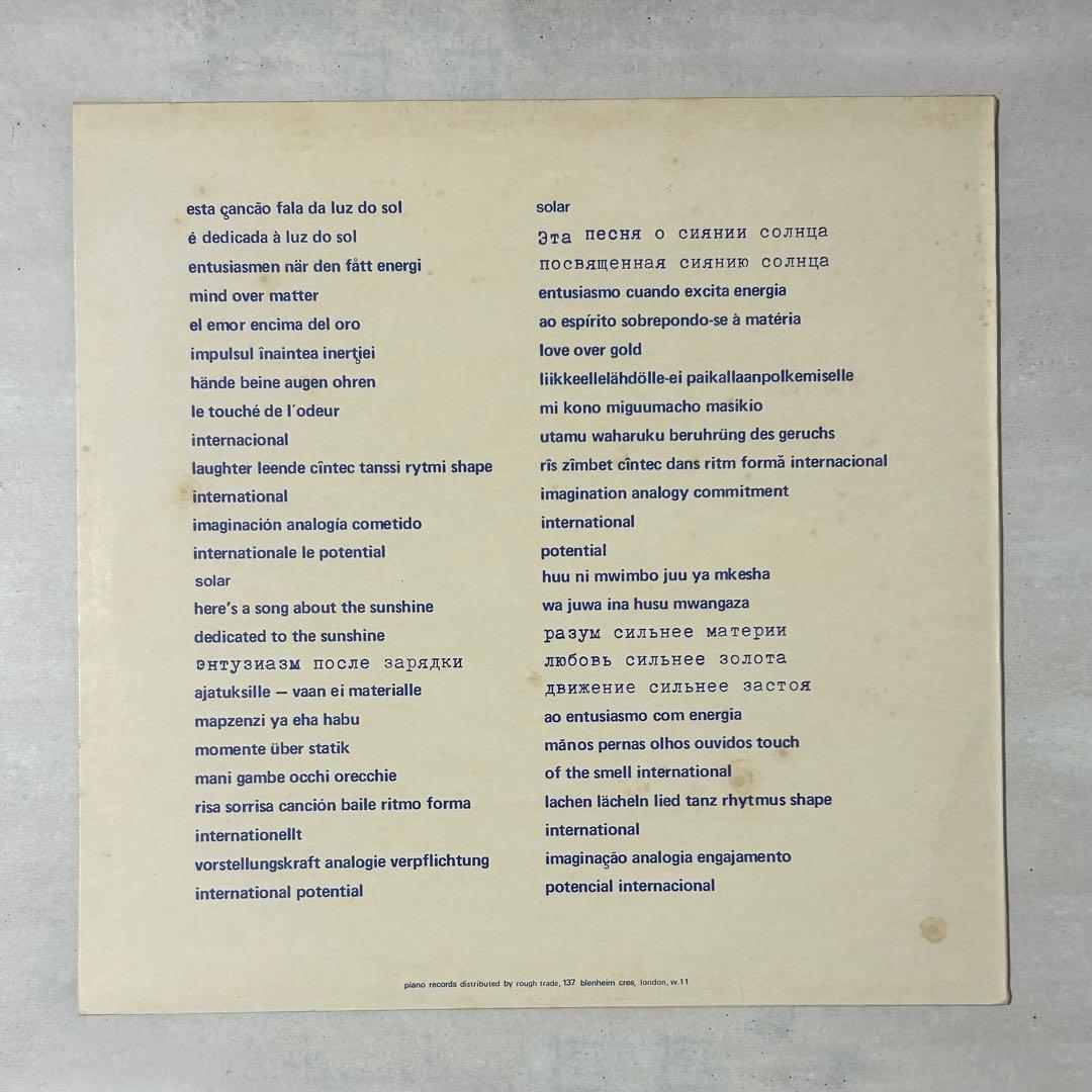 This Heat／Health & Efficiency UK12”