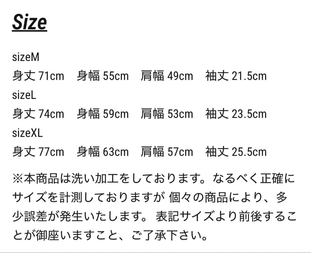 vaultroom 鋼の錬金術師 FULLL ALCHEMIST TEE