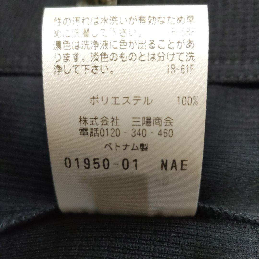 ★新品★EPOCA UOMO 　ミニタックジャージーブルゾン【ネイビー】46