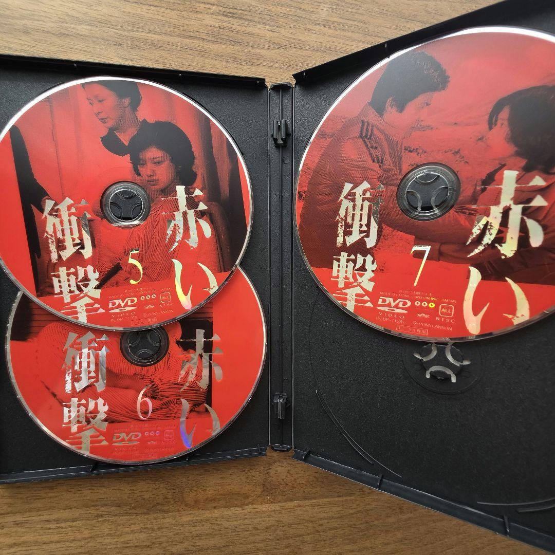 【全話分】赤い衝撃 DVD 山口百恵 赤いシリーズ