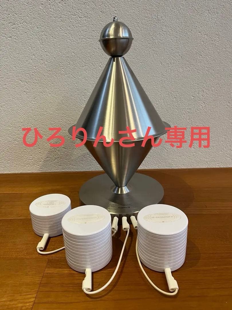 デュプレックス