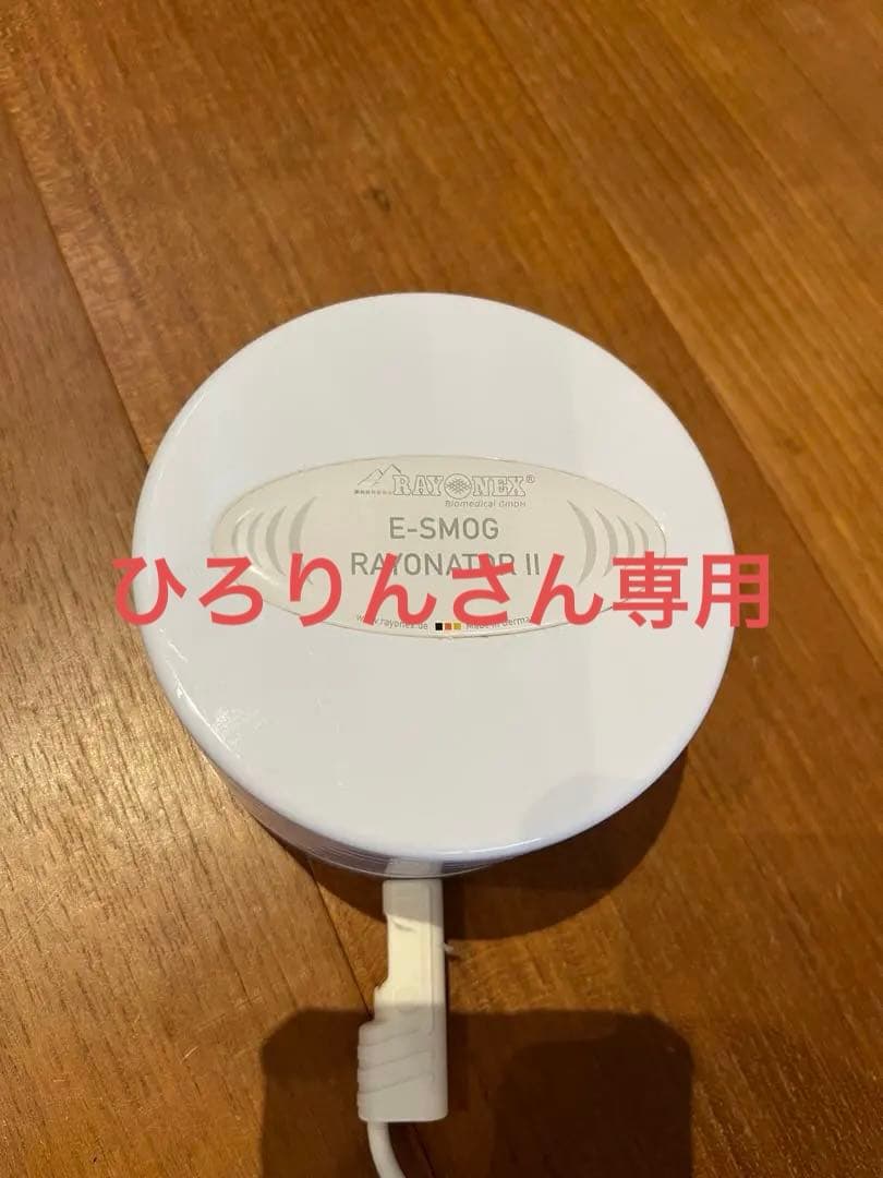 デュプレックス