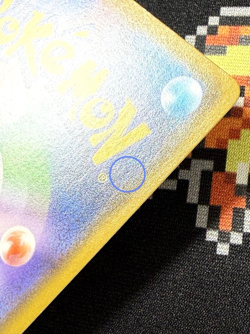 ★ポケモンカード イーブイ チャンピオンシップ 2020プロモ★