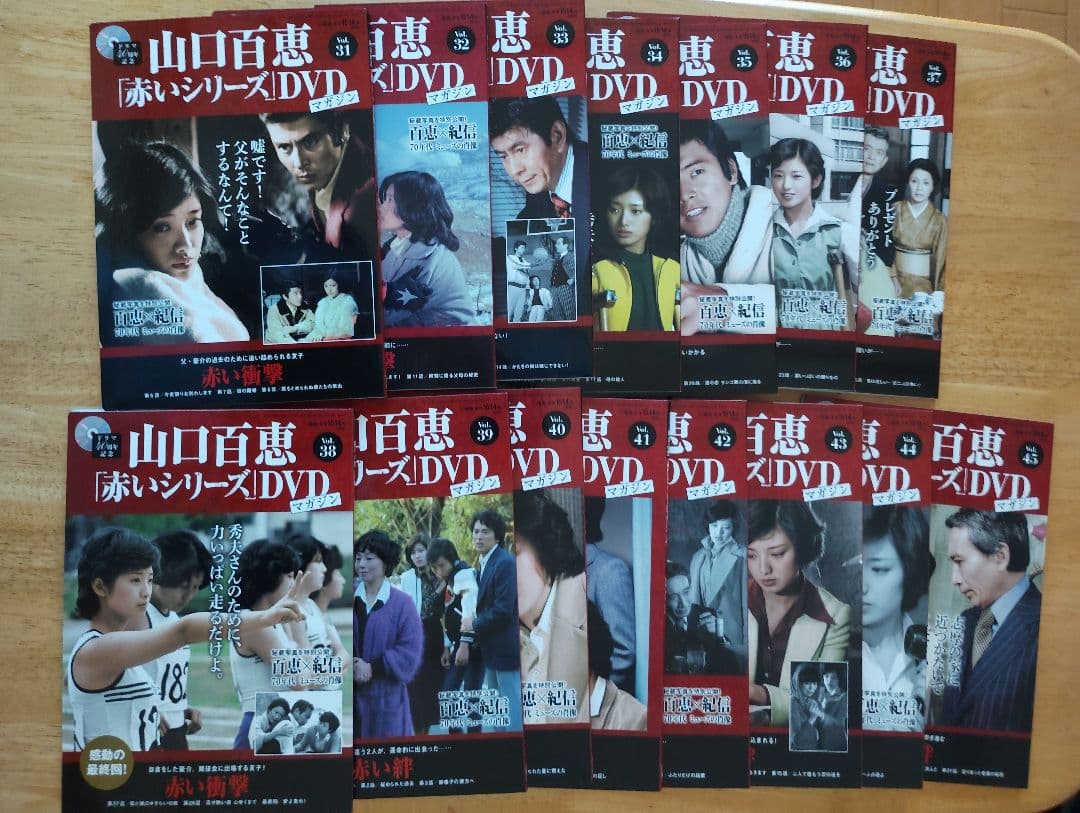 山口百恵 赤いシリーズ DVD 全55巻セット