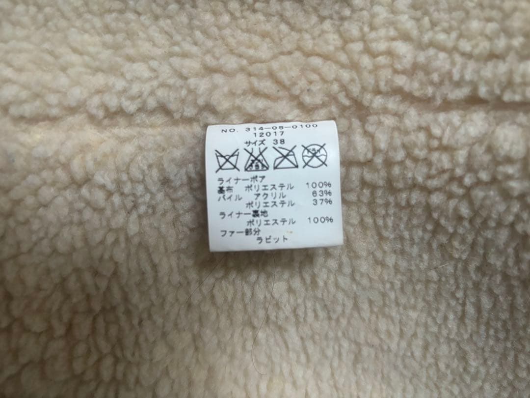 美品　シップス　SHIPS ラビットファー ボアライナー付き モッズコート