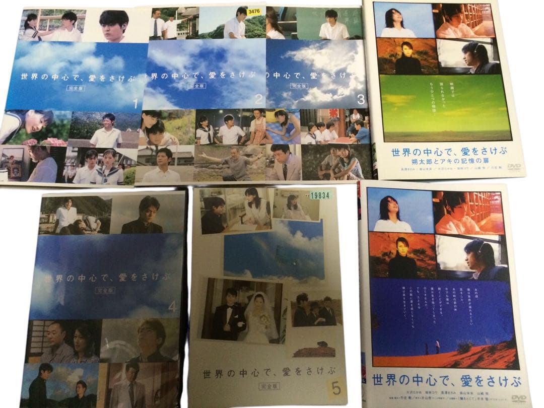 義母と娘のブルース & 世界の中心で、愛をさけぶ DVDセット　レンタル落ち