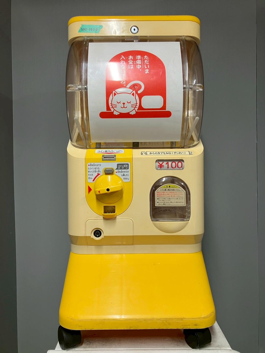 特価品SHO-062B 【ユージン】スリムボーイハーフサイズ 中古ガチャガチャ