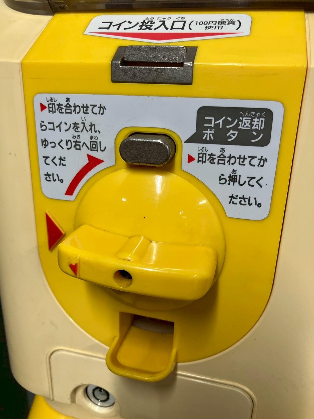 特価品SHO-062B 【ユージン】スリムボーイハーフサイズ 中古ガチャガチャ