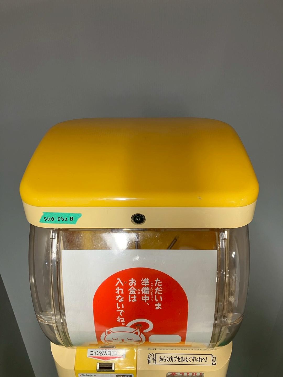 特価品SHO-062B 【ユージン】スリムボーイハーフサイズ 中古ガチャガチャ