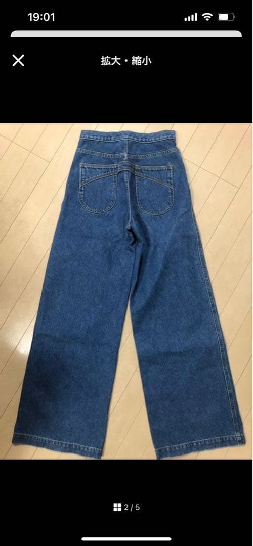a ARCHI ハイウエスト ブルーデニム