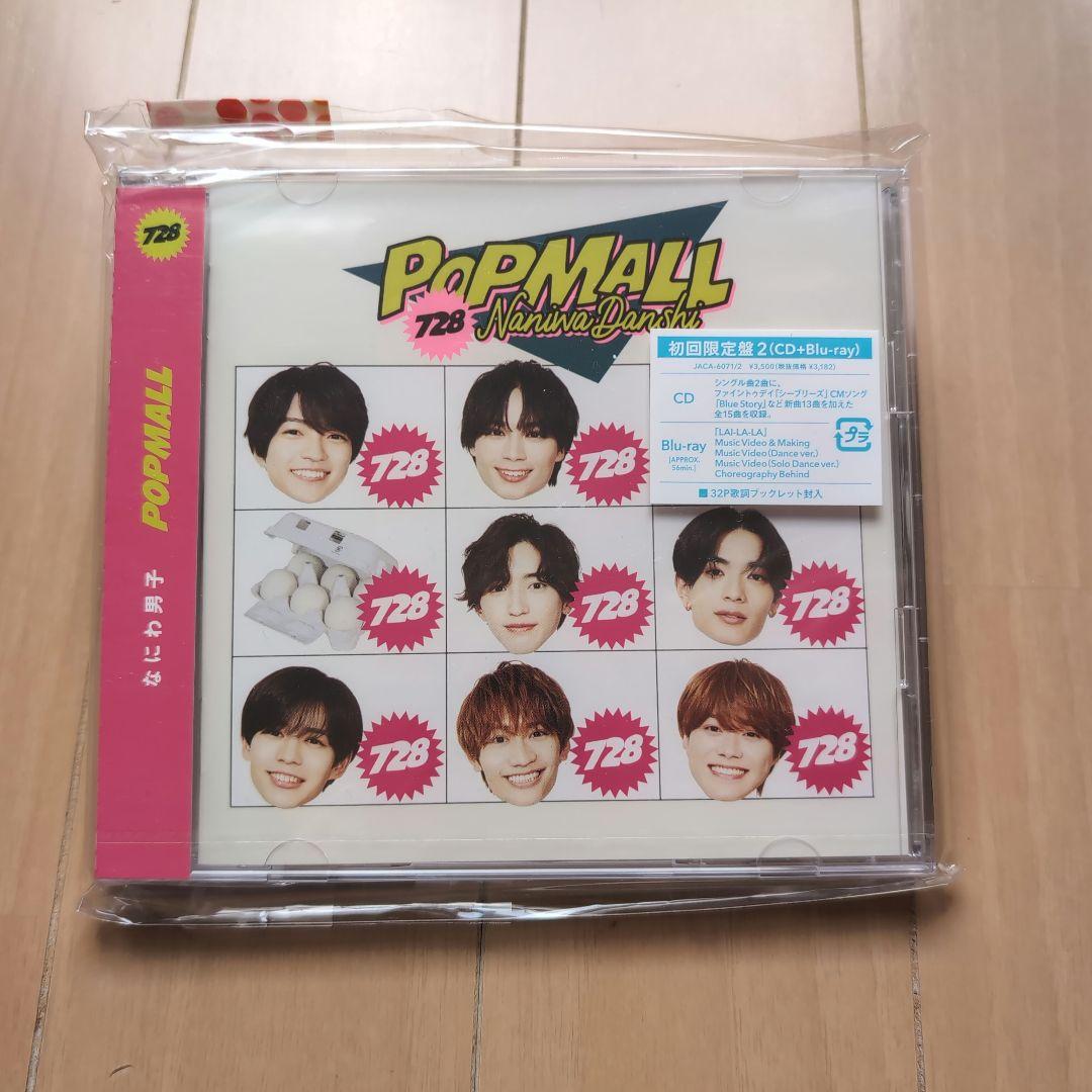 POPMALL3形態