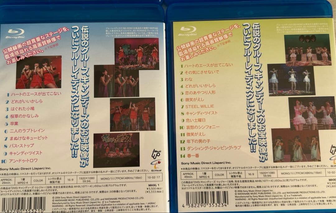 キャンディーズ/キャンディーズ・トレジャー VOL1〜4 Blu-rayセット