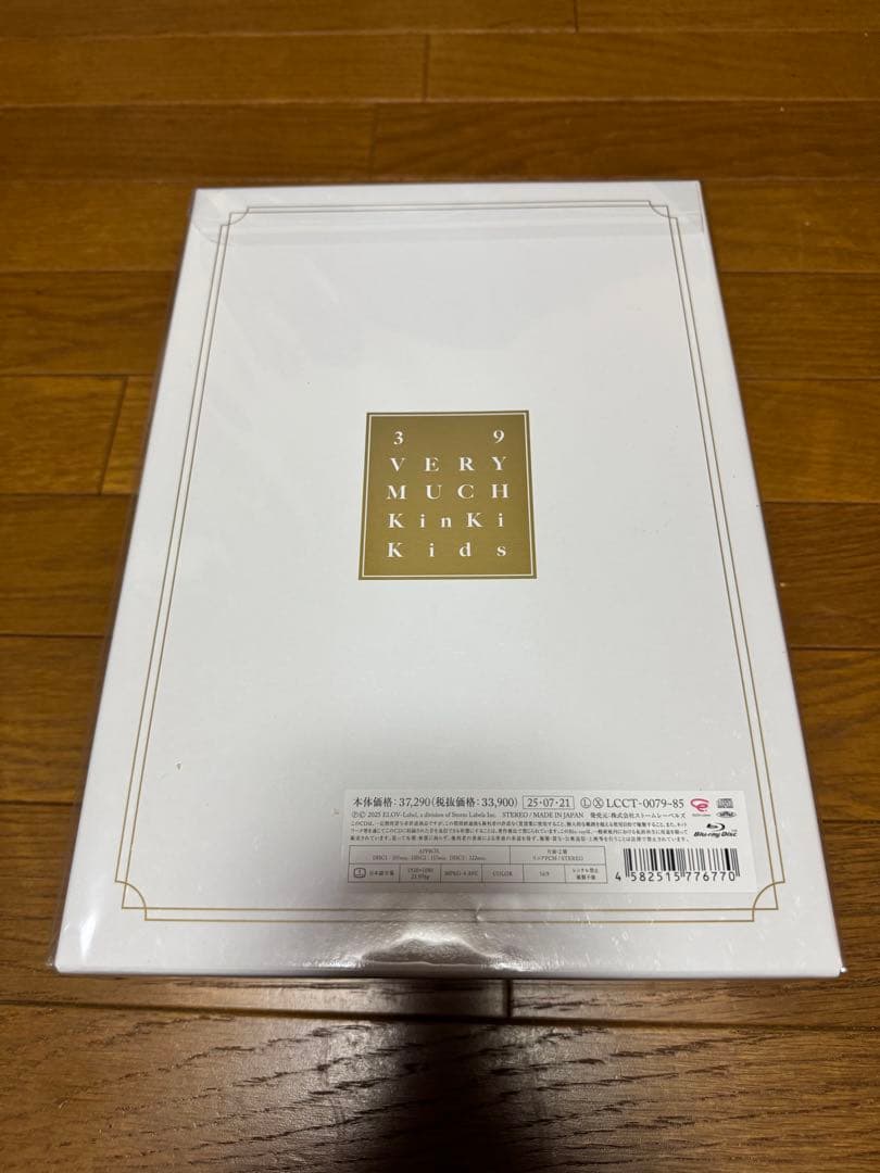 39 Very much Kinki Kids 新品・未開封Blu-ray