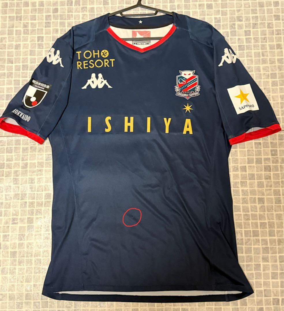北海道コンサドーレ札幌 2020 2nd オーセンティックユニフォーム Oサイズ